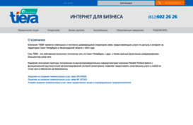 tiera.org