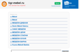 tigr-mebel.ru