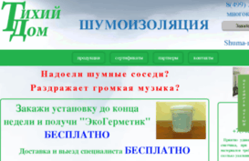 tihiy-dom.besaba.com