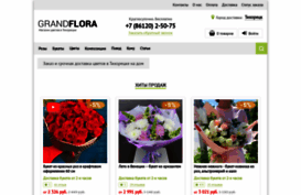 tihoreck.grand-flora.ru