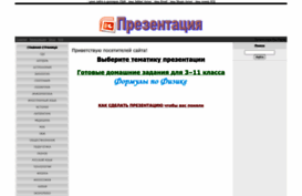 tijey.ucoz.ru