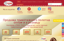 tiko.ua