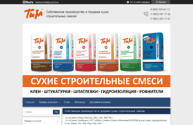 tim-smesi.tiu.ru