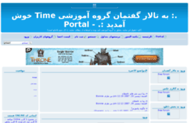 time.forum-2007.com