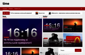 time.org.ua