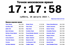 time100.ru