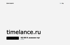 timelance.ru