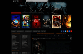 timemovie.ru