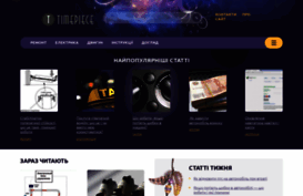 timepiece.ru