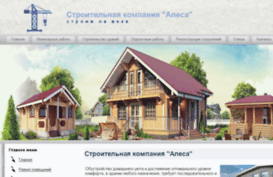 timepride.ru