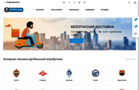 timesport.ru