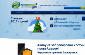 timestav.ru
