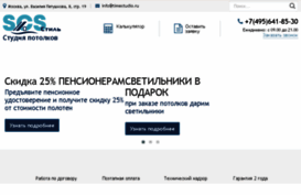 timestudio.ru