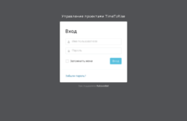 timetorise.ru