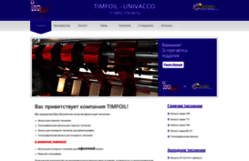 timfoil-univacco.ru
