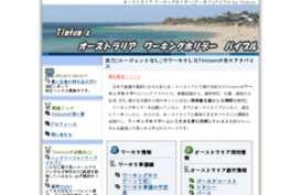 timtom-hitomin.holy.jp