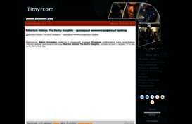 timyrcom.ucoz.ru