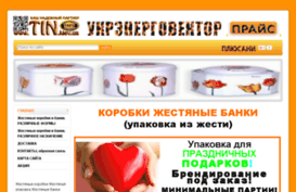 tin.kiev.ua