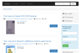 tinyfee.ru