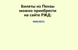 tipenza.ru