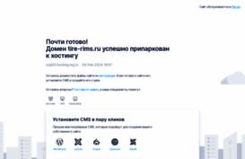 tire-rims.ru