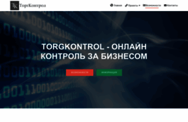tirikan.ru