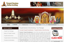 tirupatidarshanonlinebooking.com