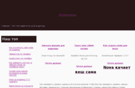 titan-script.ru