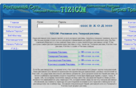 tizicom.com
