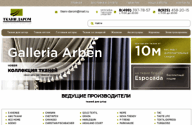 tkani-darom.ru