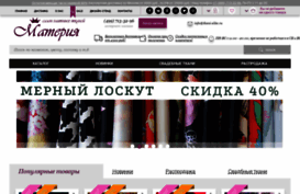 tkani-elite.ru