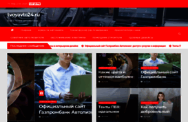 tkaskor.ru