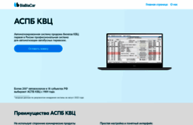 tkvc.ru