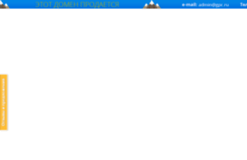 tlt-football.ru