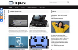 tlt-pc.ru