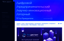tltsu.ru