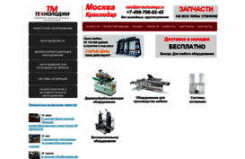 tm-technology.ru