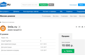 tmls.ru