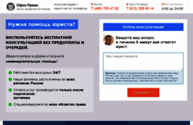 tmnpravo.ru