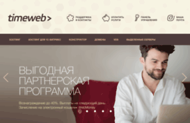 tmp2.timeweb.ru