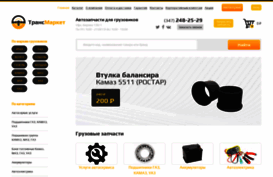 tmufa.ru