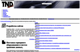 tndlink.com