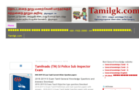 tnpsc.tamilgk.com