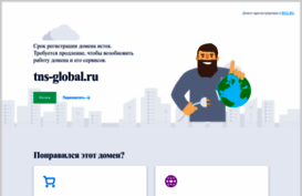 tns-global.ru