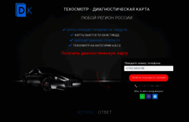 to-avto.ru