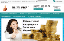 to-chto-nado.com