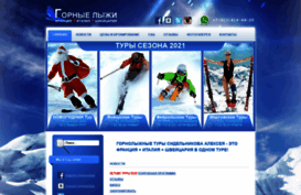 toalpes.ru