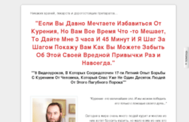 tobacconet.ru