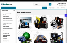 tobe.com.ua