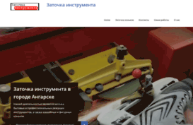 tochimvse.ru